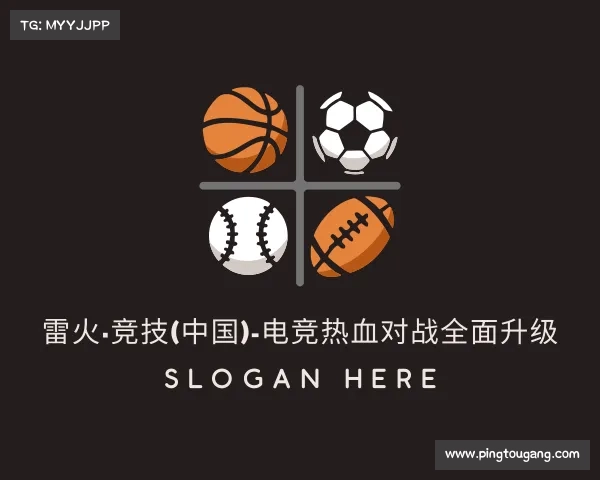 网址雷火·竞技(中国)-电竞热血对战全面升级